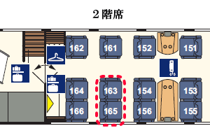 DBインターシティ座席表