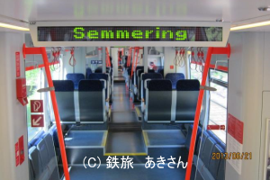 OBB Railjet 2等座席写真