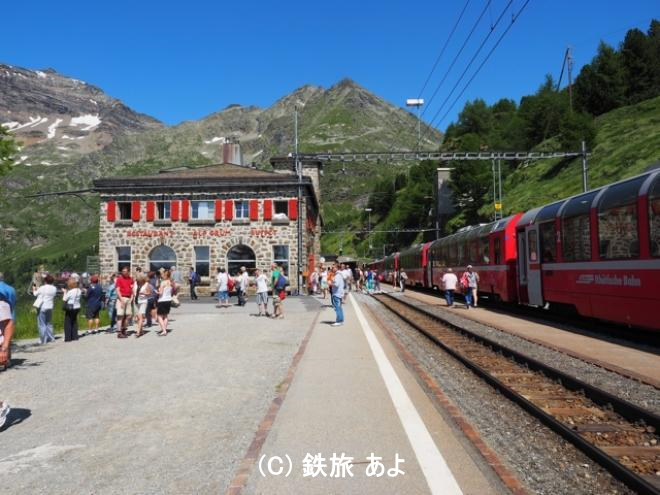 アルプグリュム駅