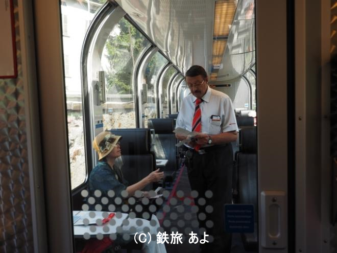 1等パノラマ座席