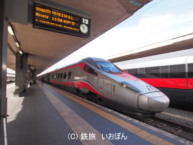 ETR600