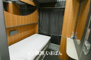 シャワー・トイレ無し寝台車両(1等)