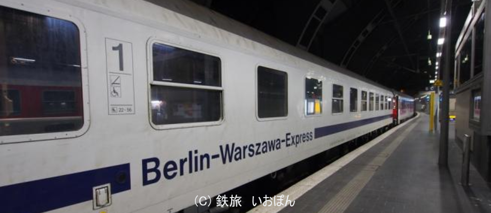 BerlinWarszawaExpress写真